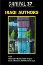  Iraqi Authors. Banipal 37