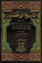 Ibn Khaldoun Tarih Ibn Khaldoun (I-VIII)