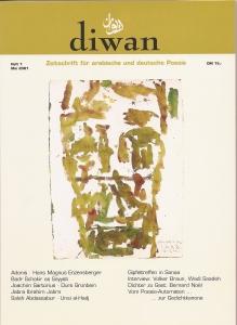  Diwan. Zeitschrift für arabische und deutsche Poesie #1/2001