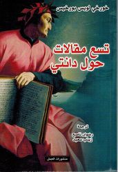 Jorge Luis Borges Tis'a maqalat haula Dante