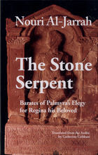 Nouri Al-Jarrah The Stone Serpent