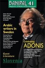  Arabic Writers in Sweden. Banipal 41