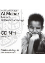 Ismail Amin Al Manar - Einführung ins Hocharabische - 4 CD's zum Buch