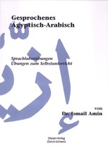 Ismail Amin: Gesprochenes Ägyptisch-Arabisch, Sprachlaborübungen (Arabische  Bücher: alkutub.de - مكتبة الكتب العربية)