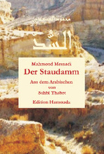 Mahmoud Messadi Der Staudamm