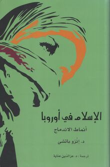 Enzo Pace Al-Islam fi Europa Inmat al-intimaj