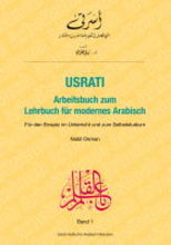 Nabil Osman Usrati: Lehrbuch für modernes Arabisch, Band 1 - Arbeitsbuch