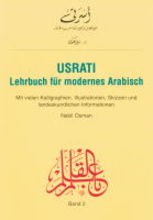 Nabil Osman Usrati: Lehrbuch für modernes Arabisch, Band 1 - Lehrbuch