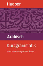 Mahmoud Gaafar / Jane Wightwick Kurzgrammatik Arabisch zum Nachschlagen und Üben