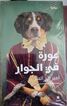 ISBN 9786140604193