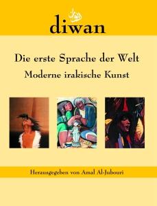  Diwan. Zeitschrift für arabische und deutsche Poesie #8/2006