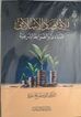 ISBN 9786144379394